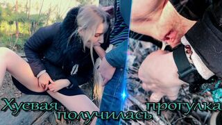 Egy idegen megfogott az erdőben masturbálás közben és megdugott!
