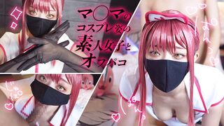 Amatőr csajszi cosplay-ben keményen megkettyintve hátulról!